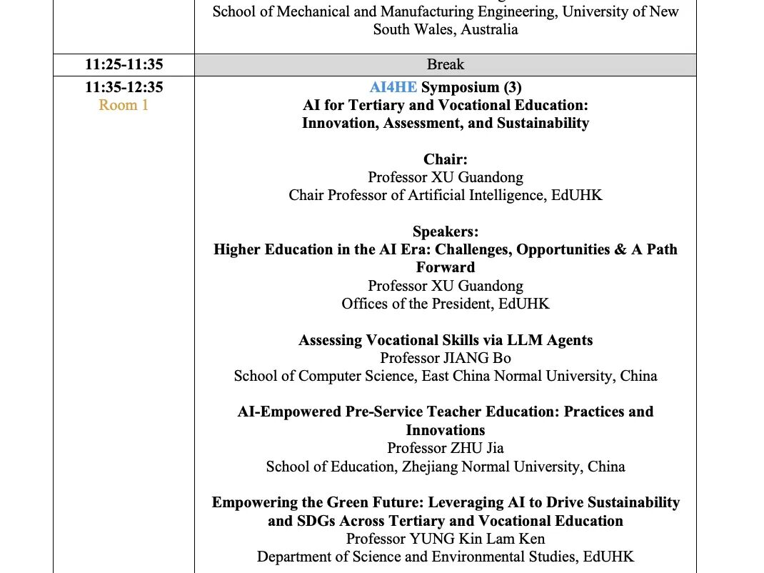 第三届AI4HE国际研讨会（AI4HE Symposium 3）议程表