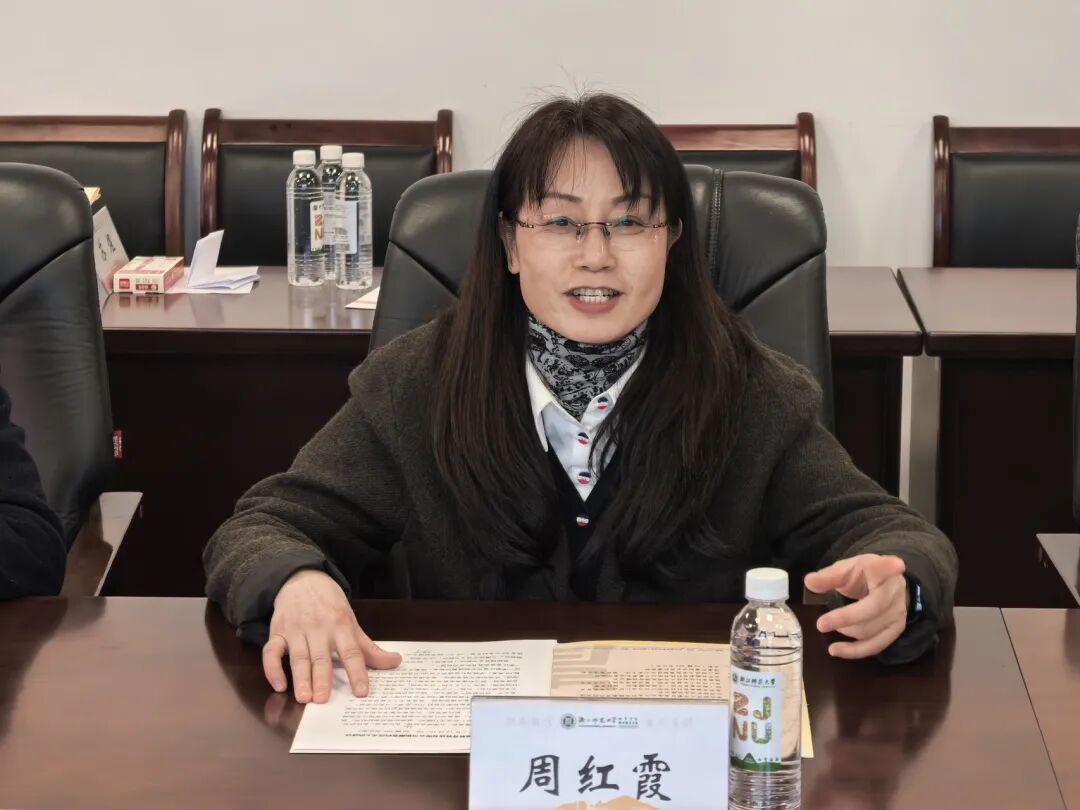 周红霞发言